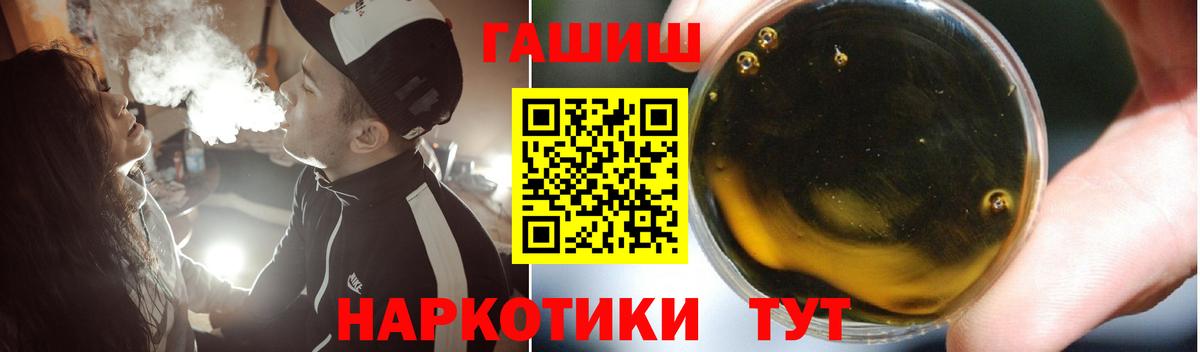 ГАШ убойный Коркино