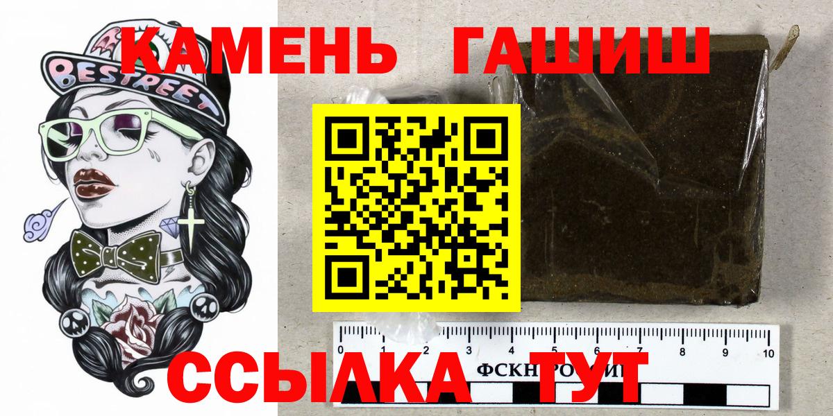 Коркино  Гашиш AMNESIA HAZE  Вход с VPN 