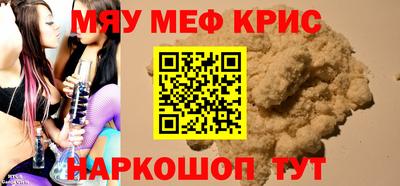 круглые Дубна