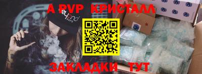 mdpv Донецк
