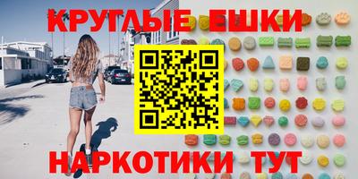 круглые Дубна