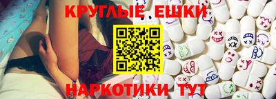 МДМА Донской