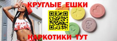 МДМА Донской