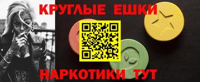 круглые Дубна