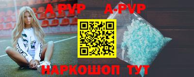 mdpv Донецк