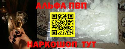 mdpv Донецк