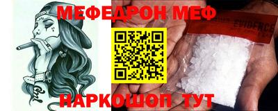 mdpv Донецк
