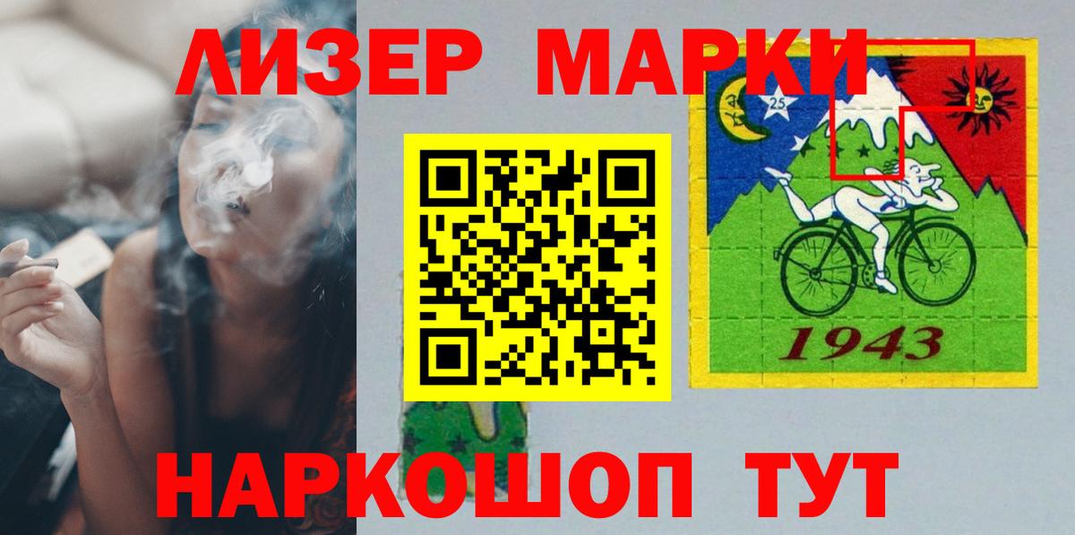 LSD-25 экстази  LSD-25 экстази ecstasy  Коркино  Вход с VPN  ЛСД экстази ecstasy 