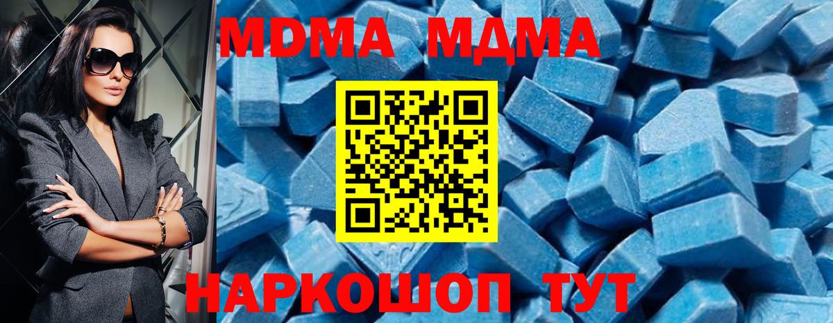 МДМА VHQ Коркино