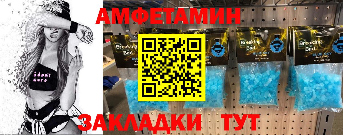 МЕТАМФЕТАМИН мет  Вход с VPN  Коркино 