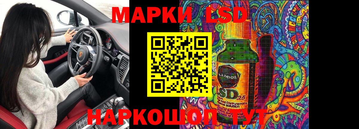 Наркотические марки 1,8мг  Наркотические марки 1,8мг  Вход с VPN  где купить наркоту  Коркино  Наркотические марки 